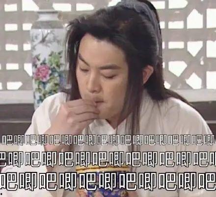 娱乐圈吃瓜师